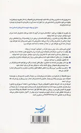 حلقه وفاداری مشتری